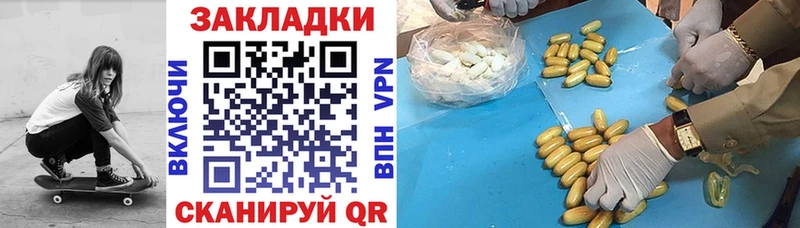 Все наркотики Коммунар МЕГА   Alpha PVP 