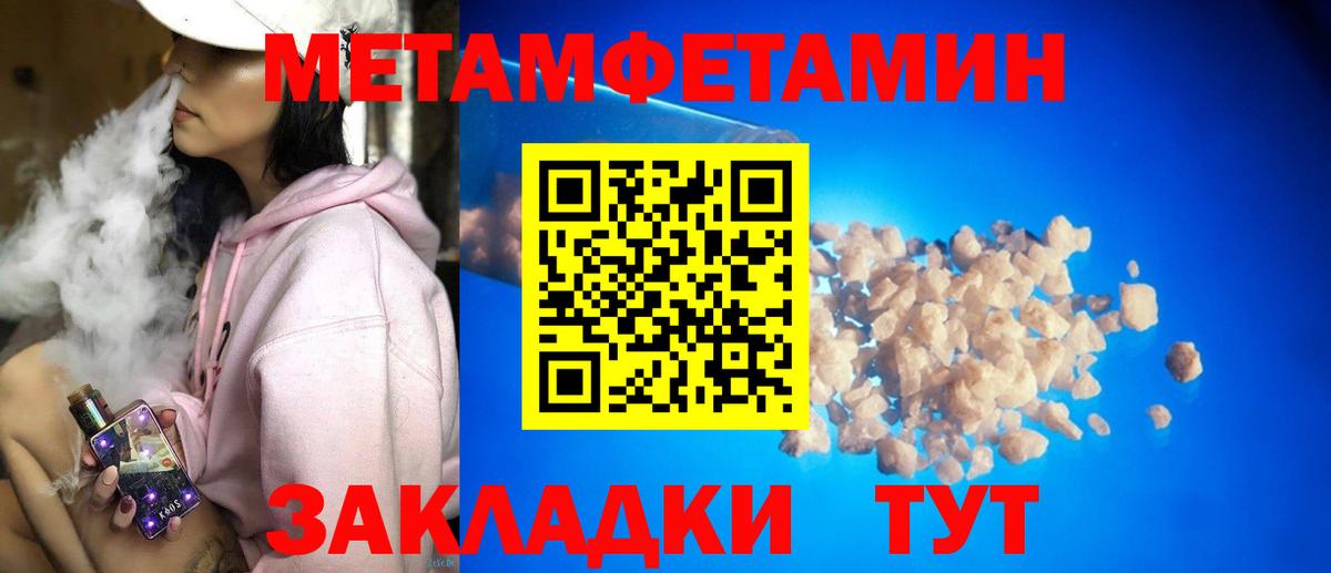 Amphetamine Розовый Коммунар