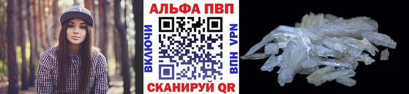 A-PVP мука  Коммунар 