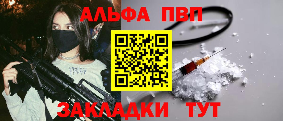 A PVP крисы CK  Вход с VPN  Коммунар  A PVP крисы CK 
