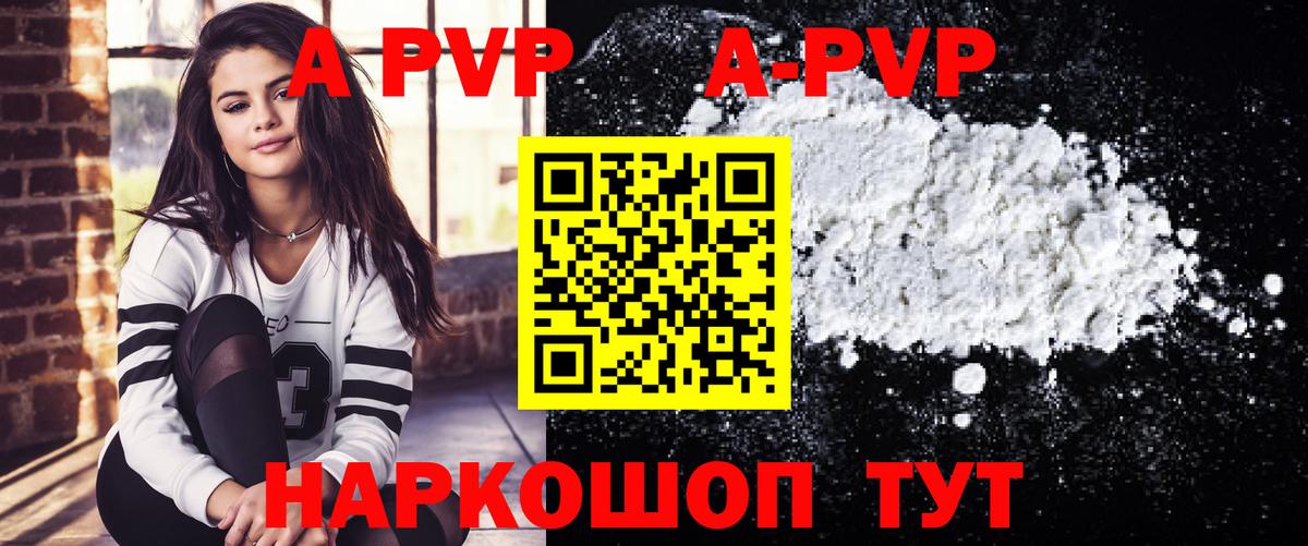 Конопля  Гашиш  COCAIN  Вход с VPN  ГАШИШ  Меф кристаллы  Коммунар  Купить наркотики 