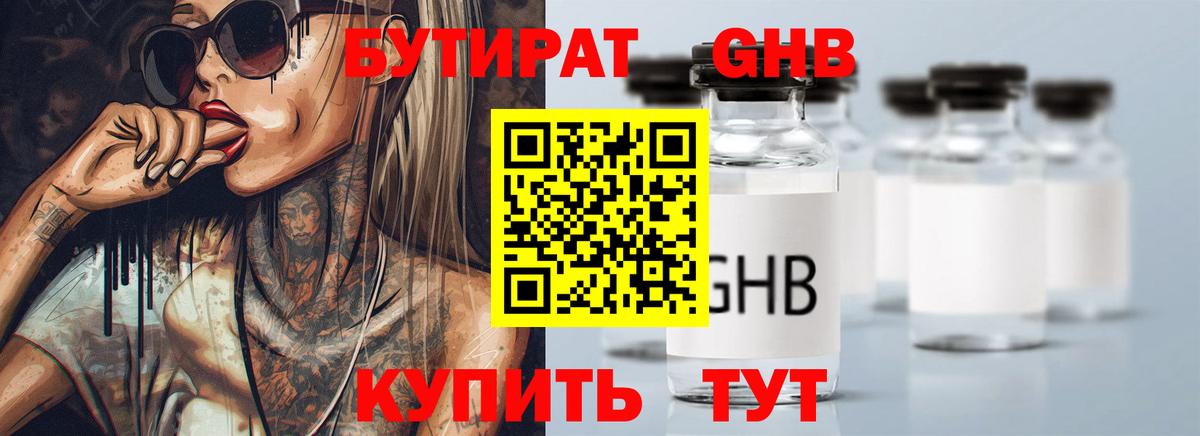 АМФЕТАМИН Коммунар