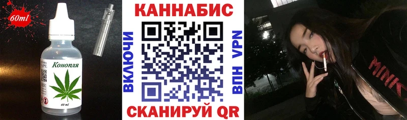 Печенье с ТГК конопля  как найти наркотики  Коммунар 