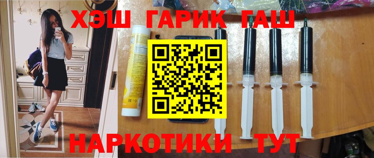 Гашиш 40% ТГК Коммунар
