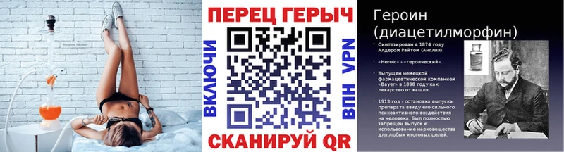 хочу   Коммунар  ГЕРОИН белый 