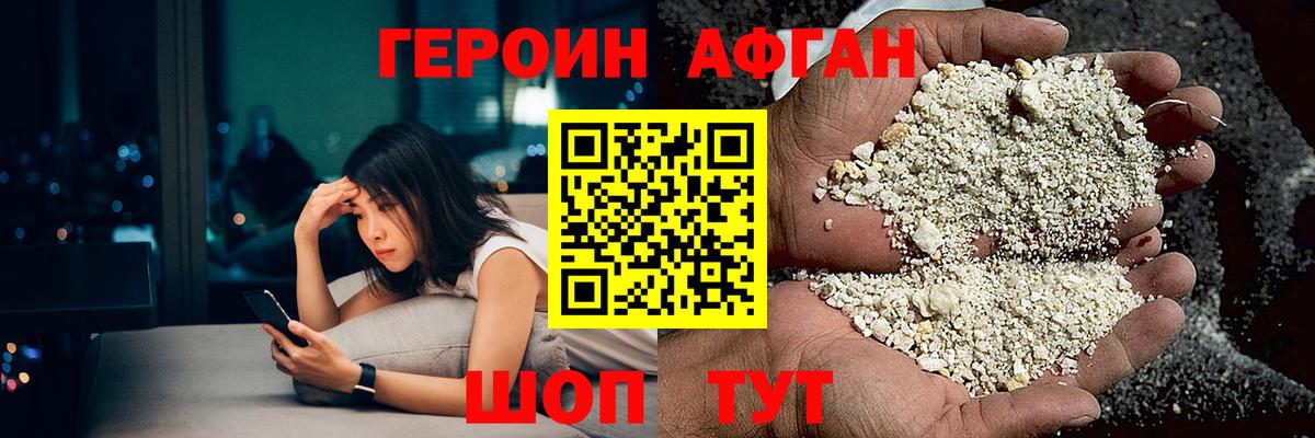 Коммунар  ГЕРОИН гречка  Вход с VPN 