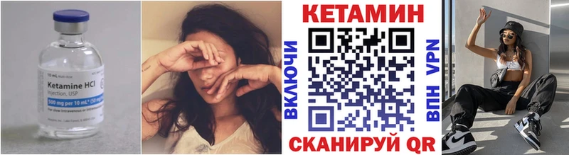 дарнет шоп  Коммунар  КЕТАМИН VHQ 