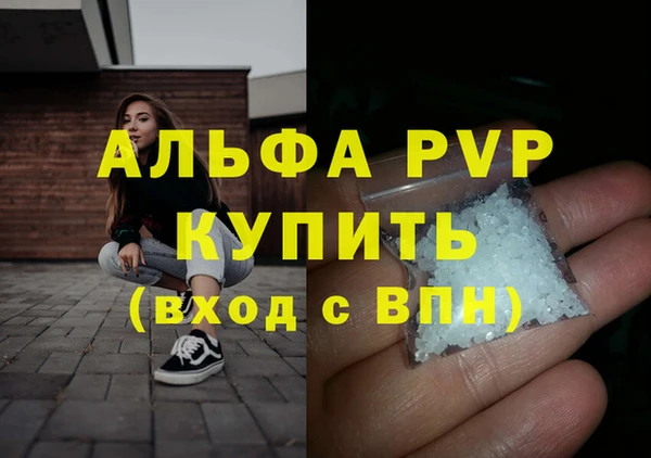 меф Балахна