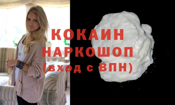 тгк Балабаново
