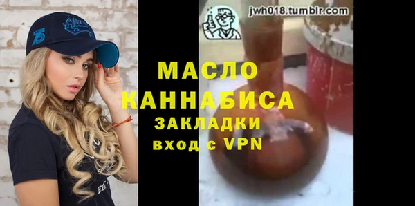 тгк Балабаново