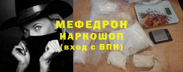 тгк Балабаново