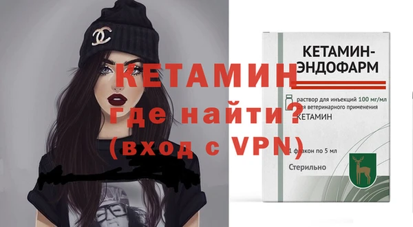 меф Балахна