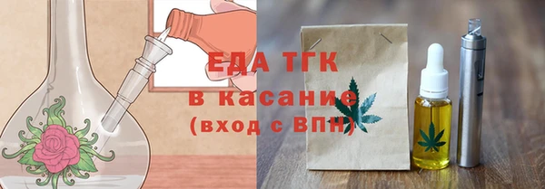 меф Балахна