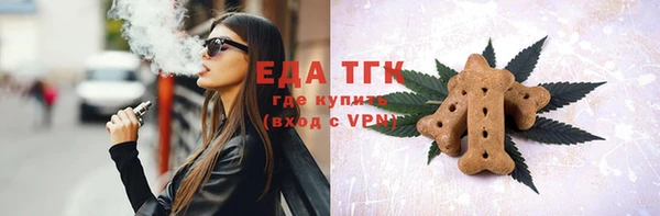 тгк Балабаново