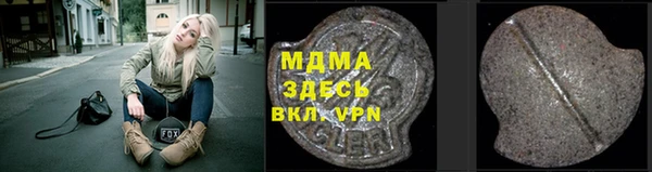 меф Балахна
