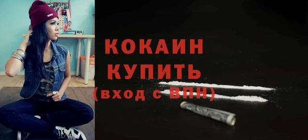меф Балахна