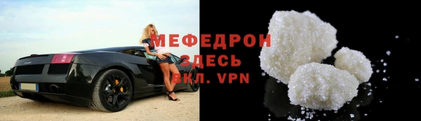 меф Балахна