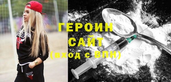 хмурый Баксан