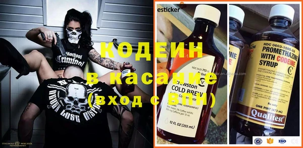 меф Балахна