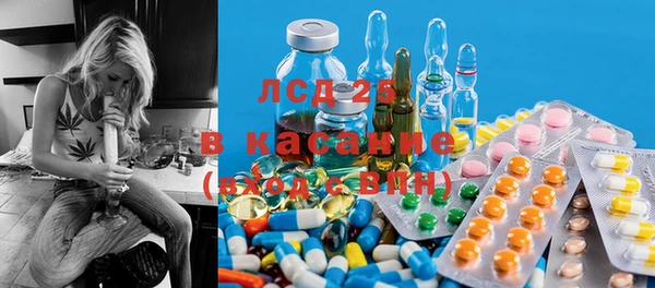 тгк Балабаново