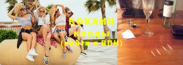 тгк Балабаново