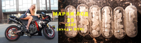 меф Балахна