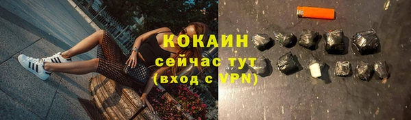 тгк Балабаново