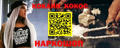 соль ск Кингисепп