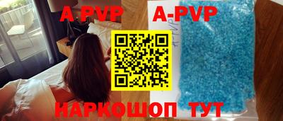 метамфетамин Кинель