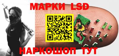 метамфетамин Кинель