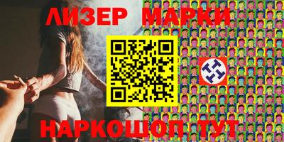 метамфетамин Кинель
