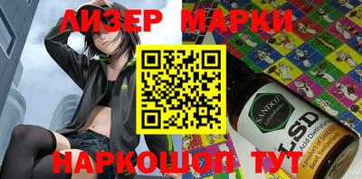 соль ск Кингисепп