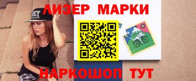 метамфетамин Кинель