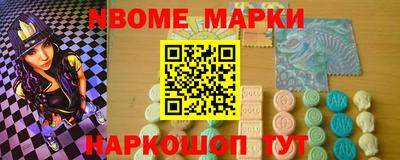 метамфетамин Кинель