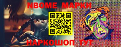 метамфетамин Кинель
