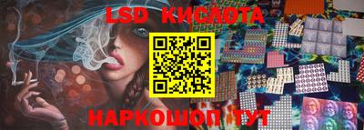 метамфетамин Кинель