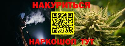 наркотики Кимры