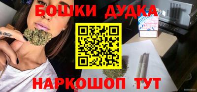 метамфетамин Кинель