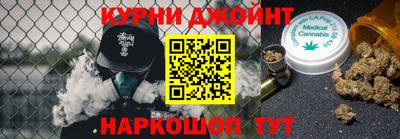 наркотики Кимры