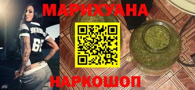 метамфетамин Кинель