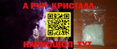 метамфетамин Кинель