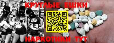 метамфетамин Кинель