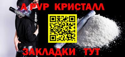 соль ск Кингисепп