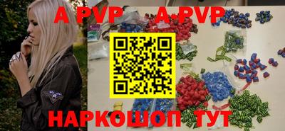 соль ск Кингисепп