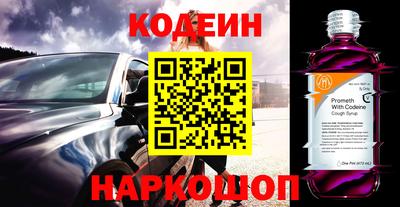 метамфетамин Кинель