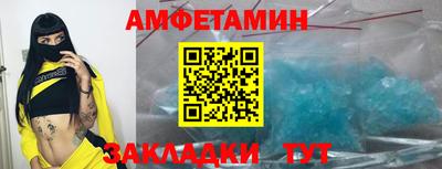 соль ск Кингисепп