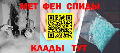 метамфетамин Кинель