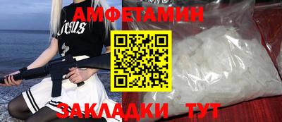 метамфетамин Кинель