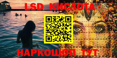 метамфетамин Кинель