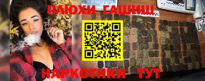 наркотики Кимры